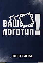 Нанесение символики